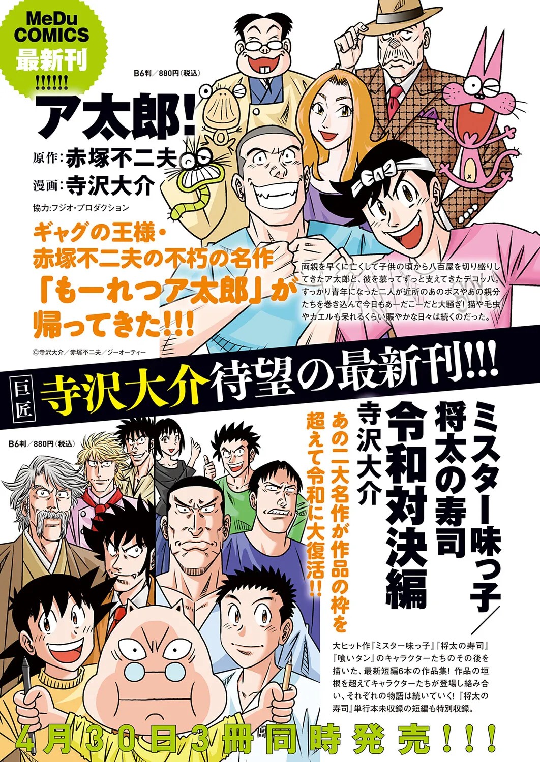 Page 308