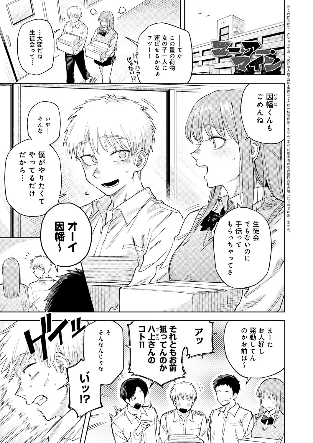 Page 310