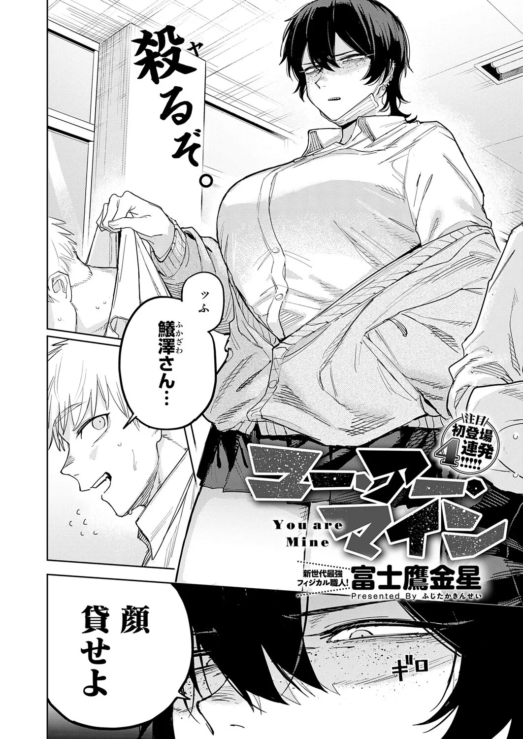 Page 311