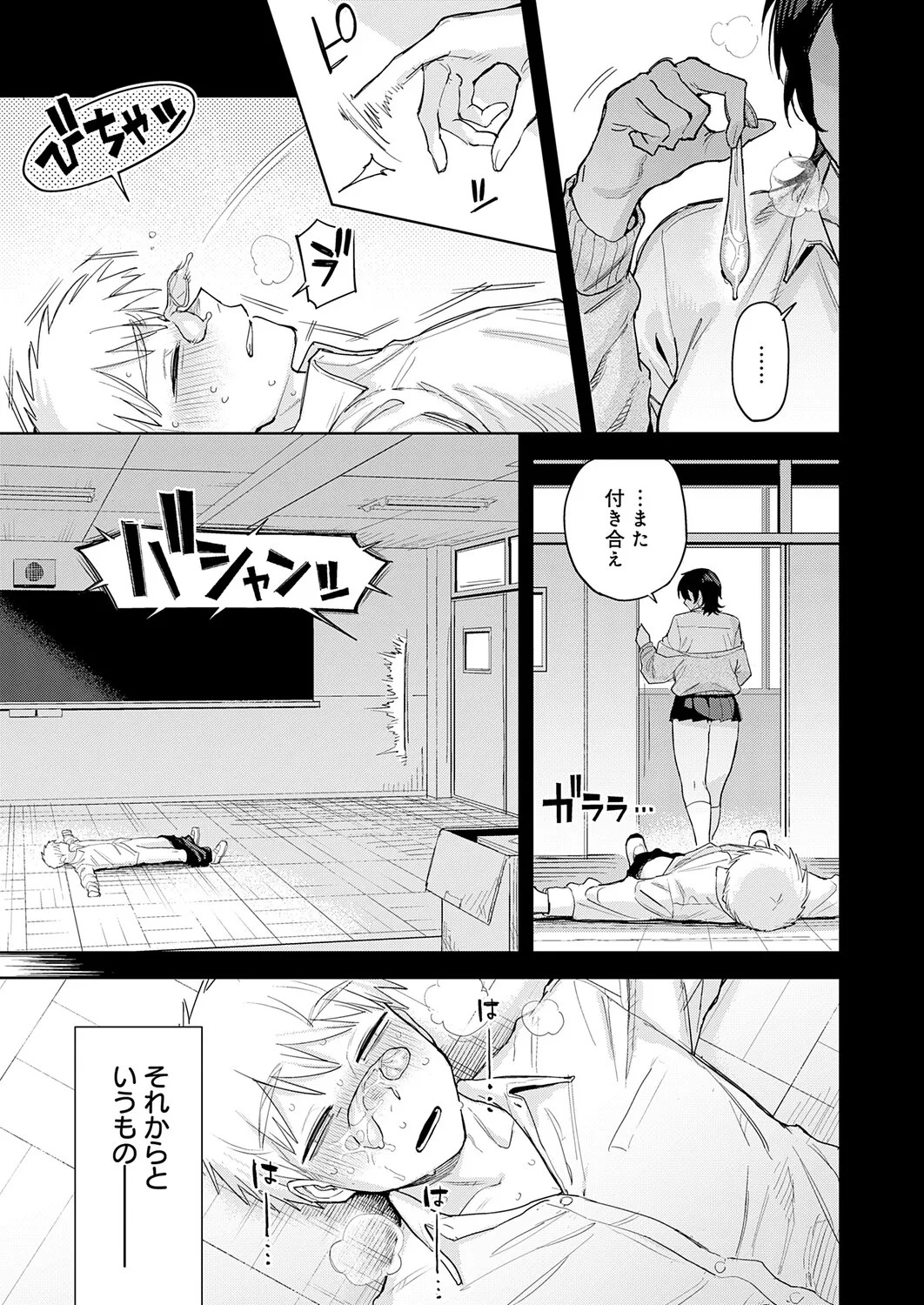 Page 316
