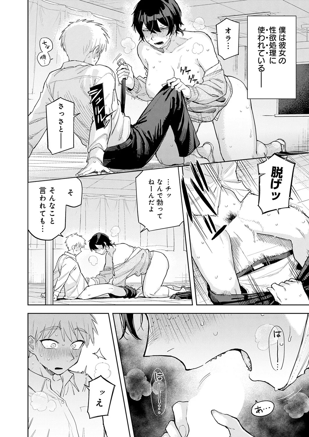 Page 317