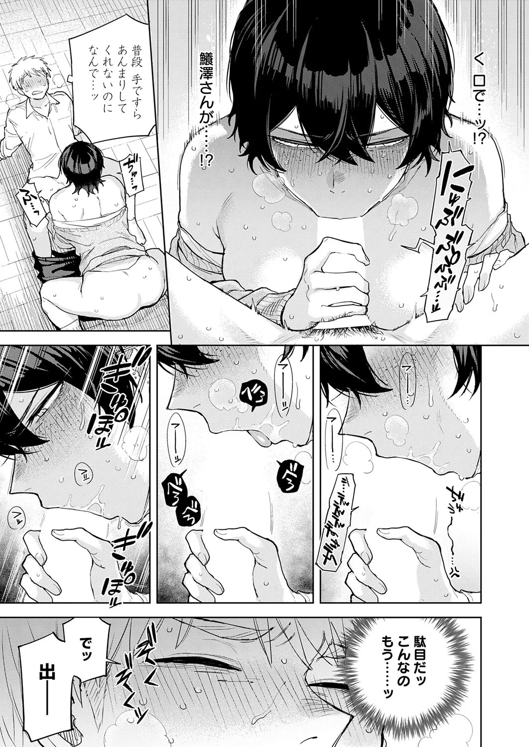 Page 318