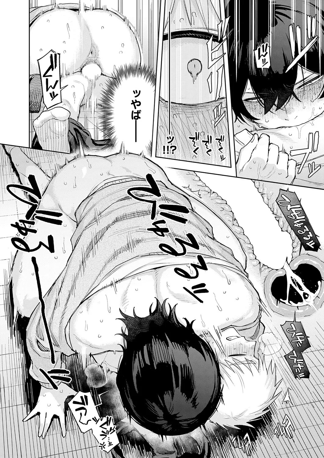 Page 323