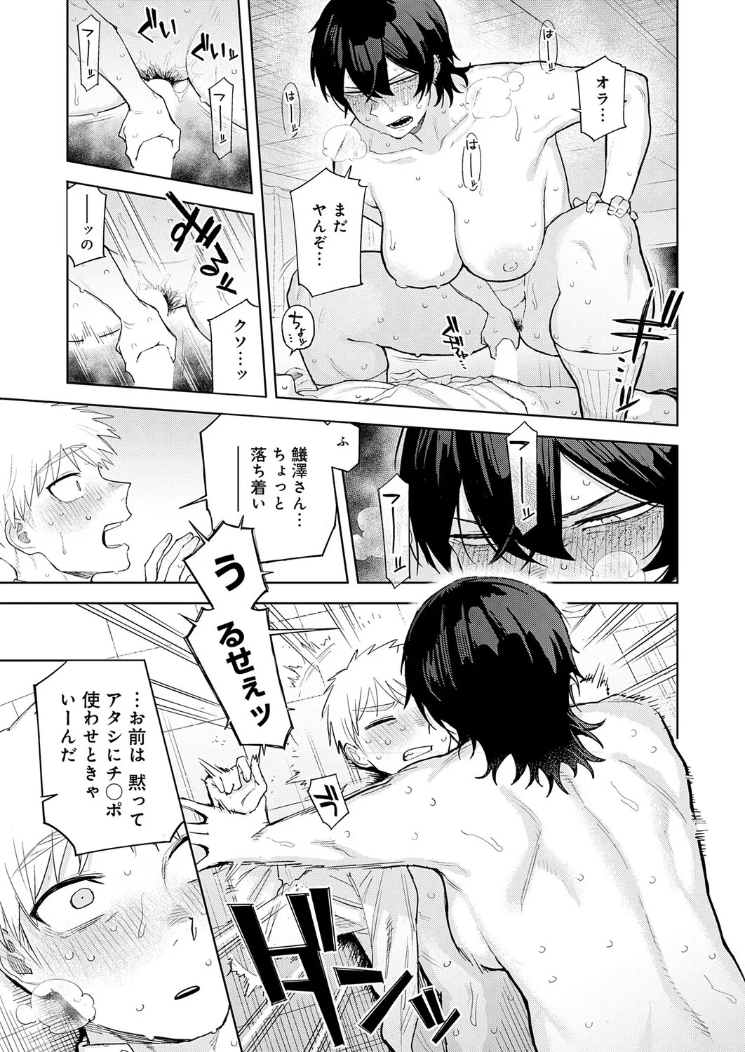 Page 328