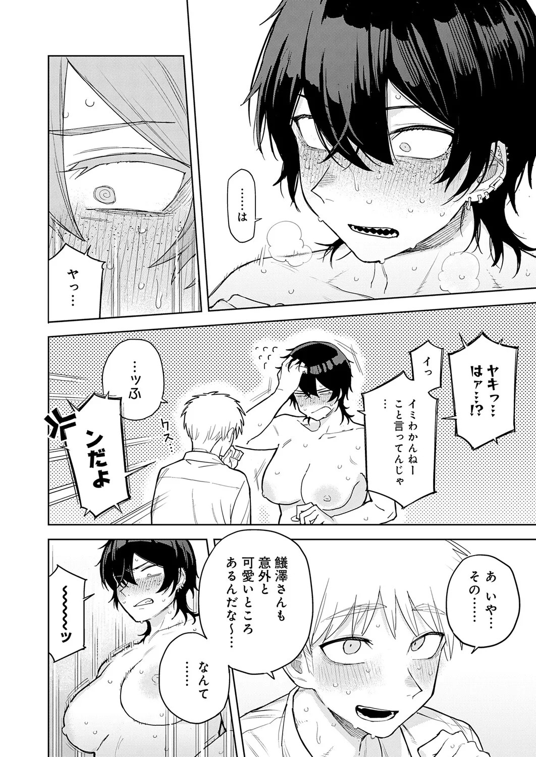 Page 331