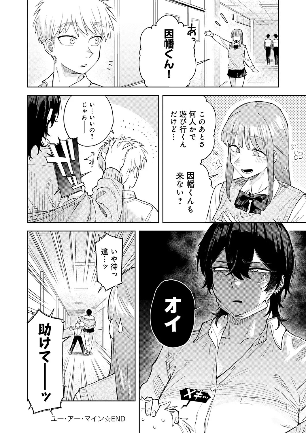 Page 339