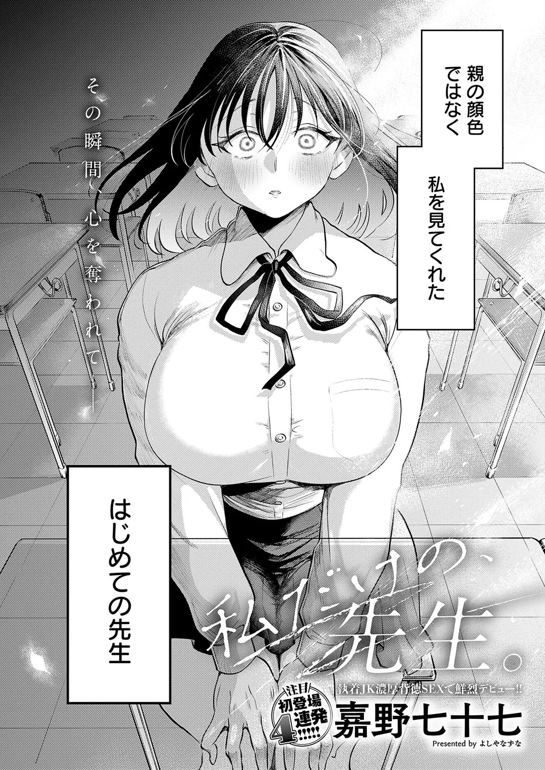 Page 341