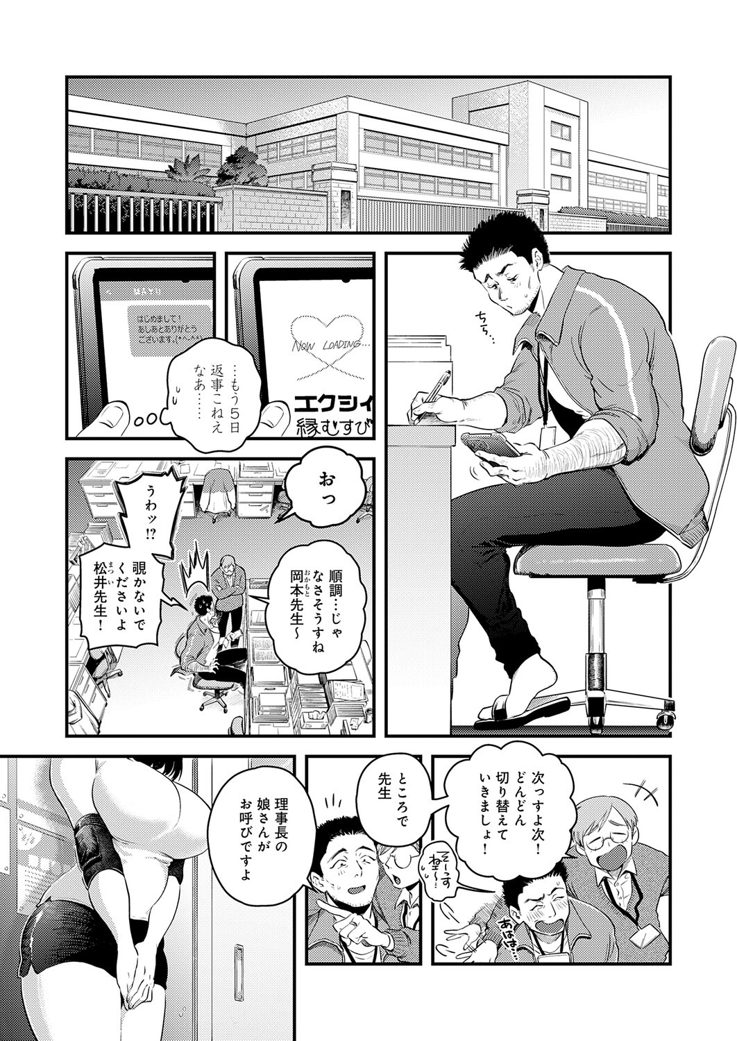 Page 342