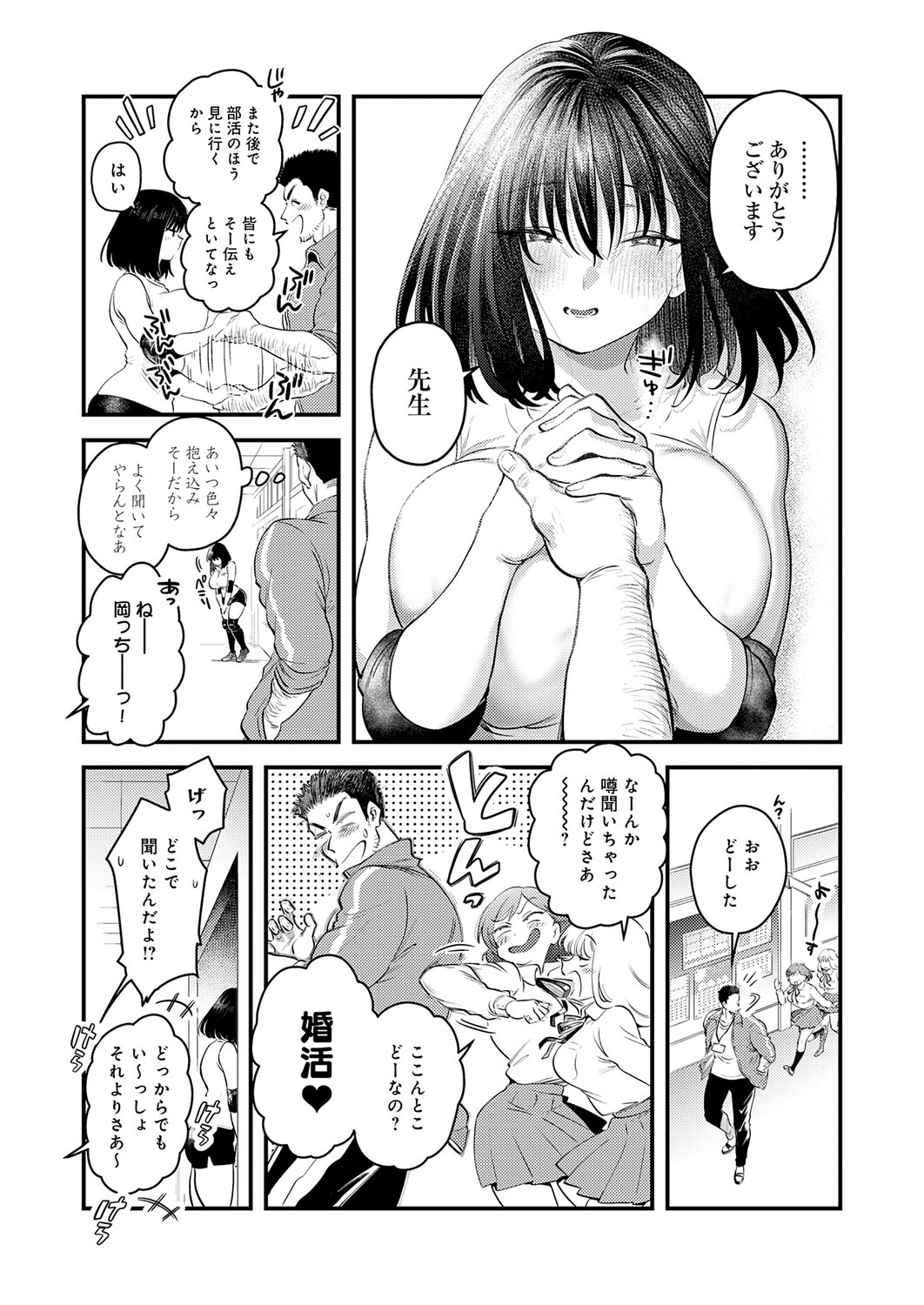 Page 344