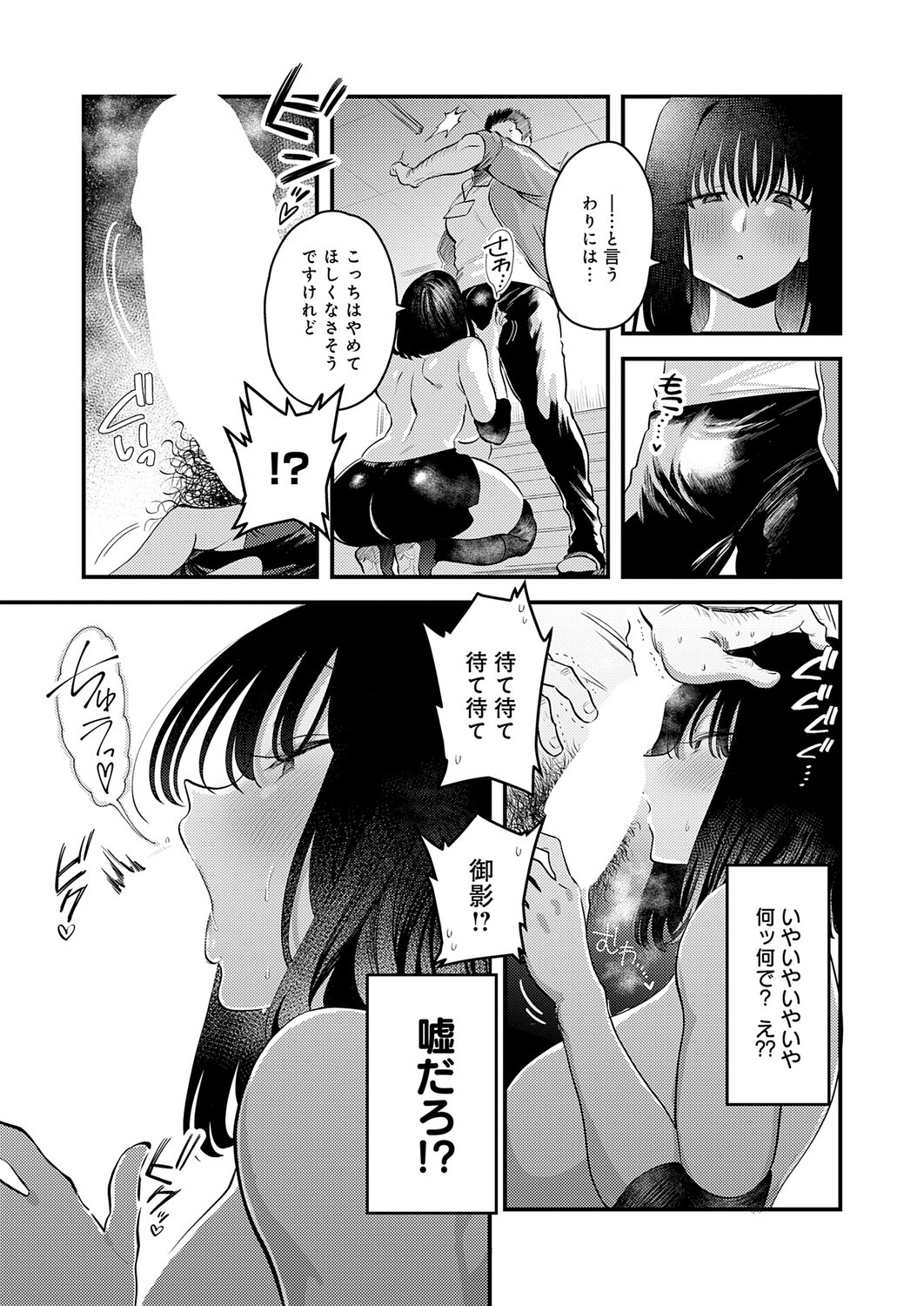 Page 348