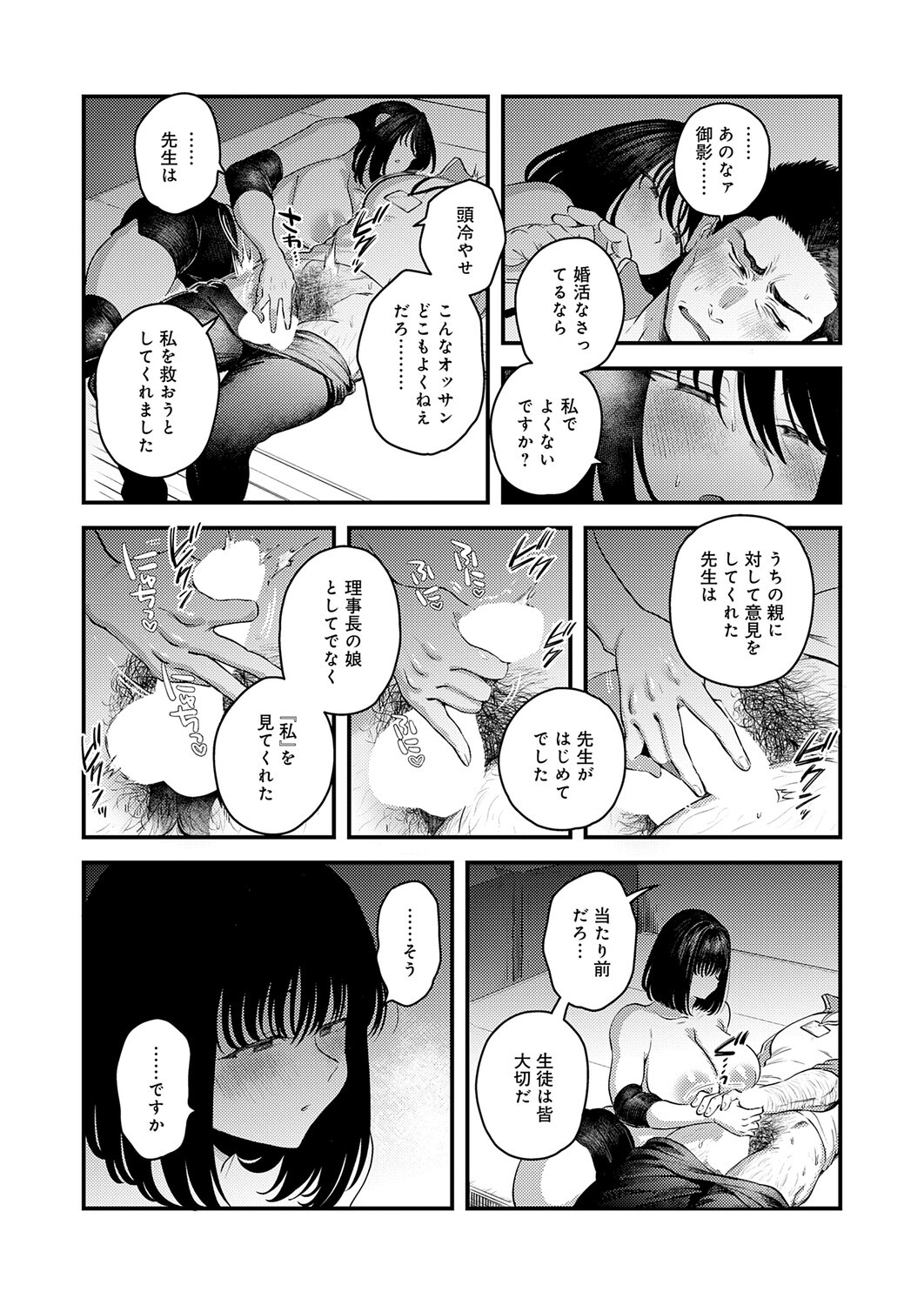Page 354