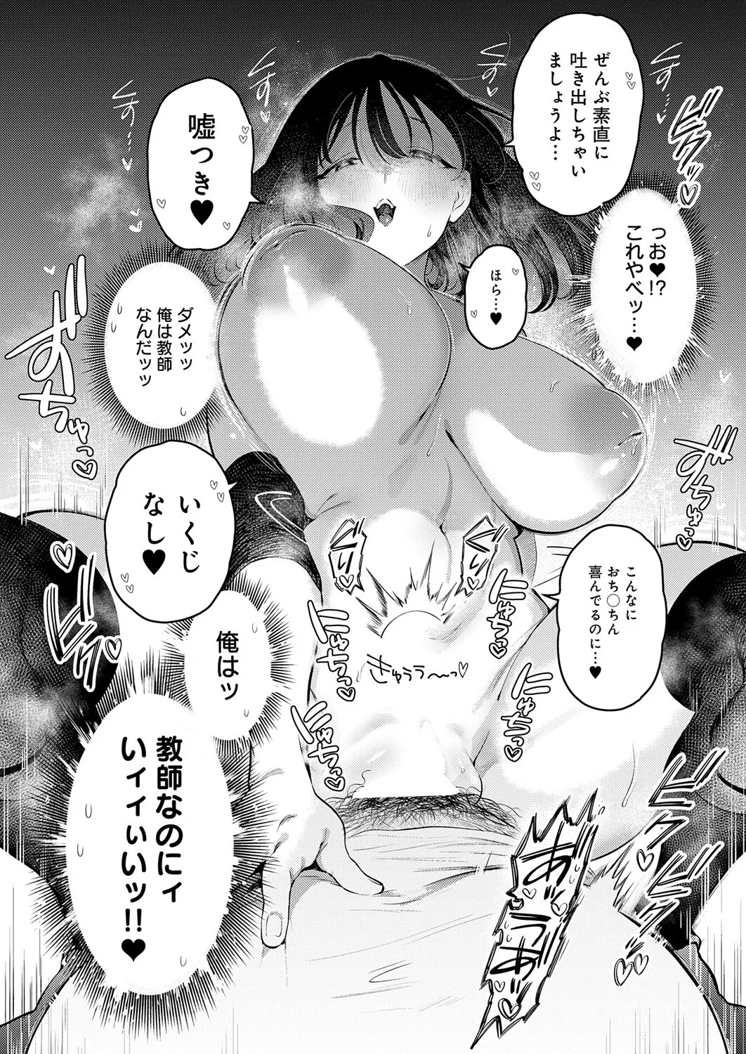 Page 359