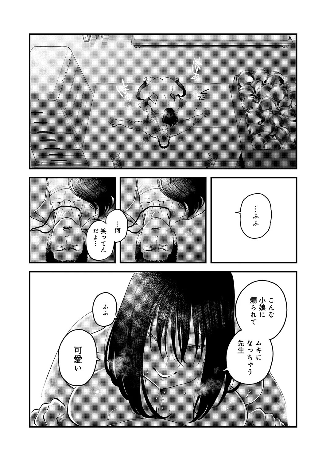 Page 363