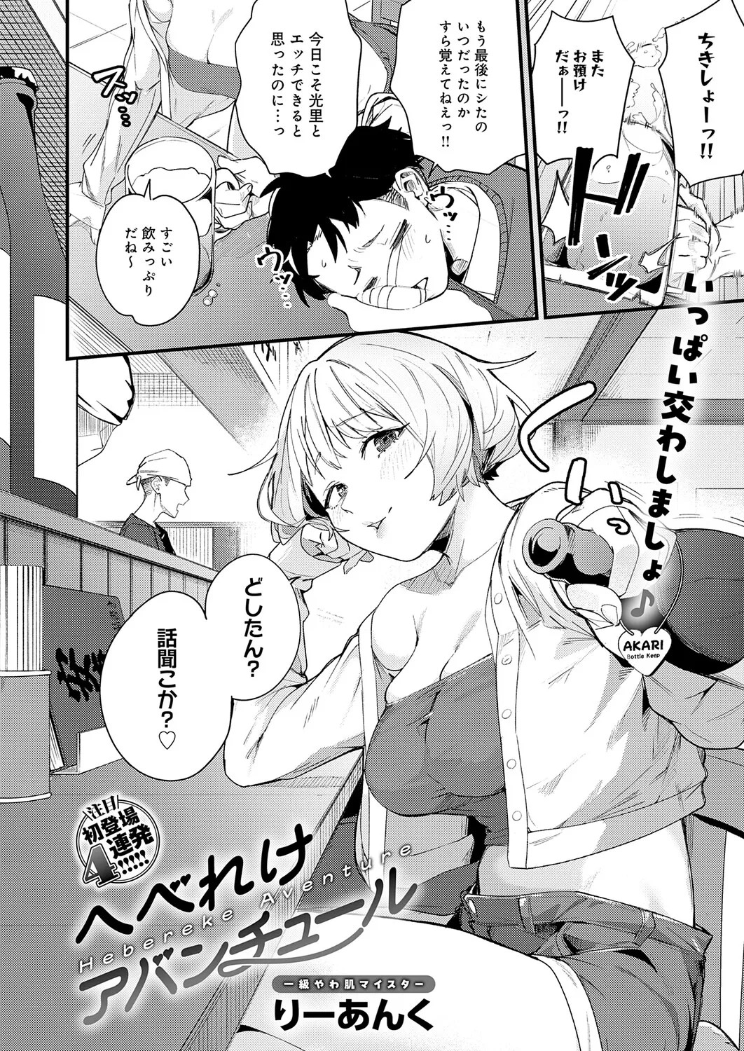 Page 371