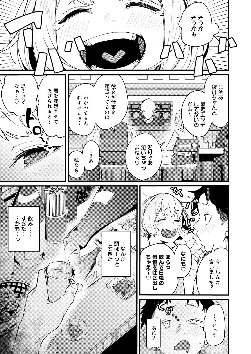 Page 372