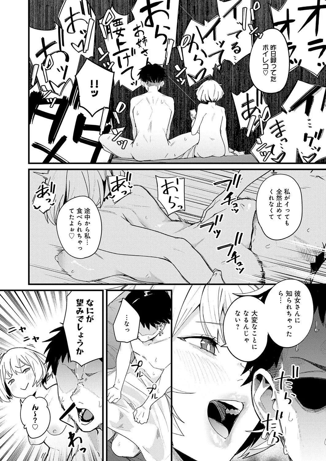 Page 375
