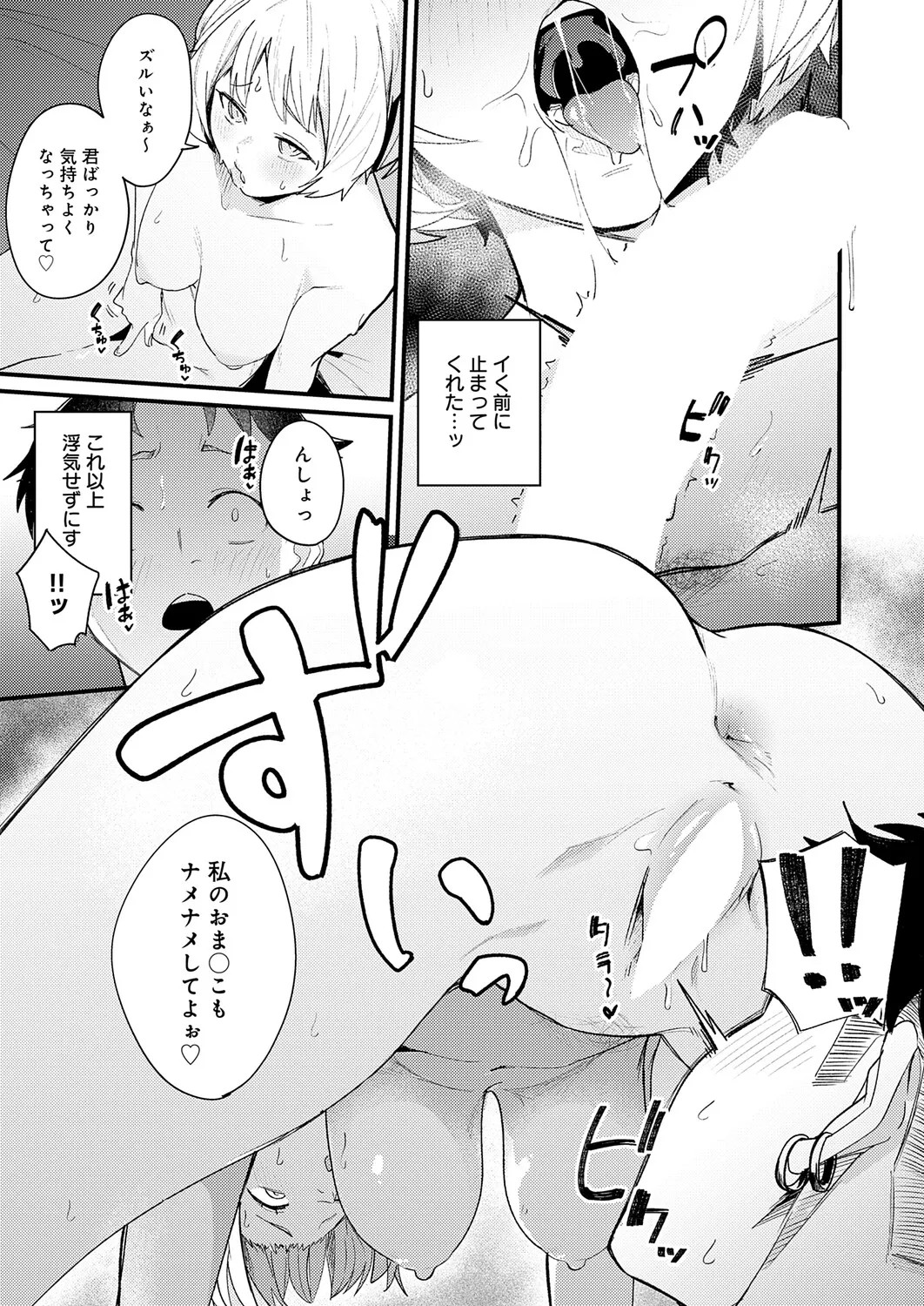 Page 378