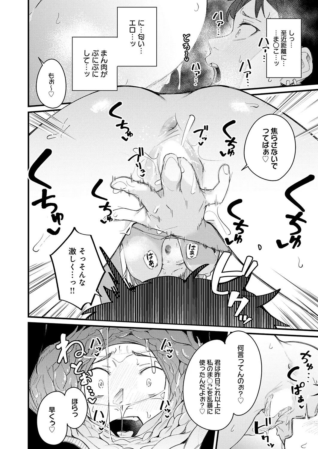 Page 379