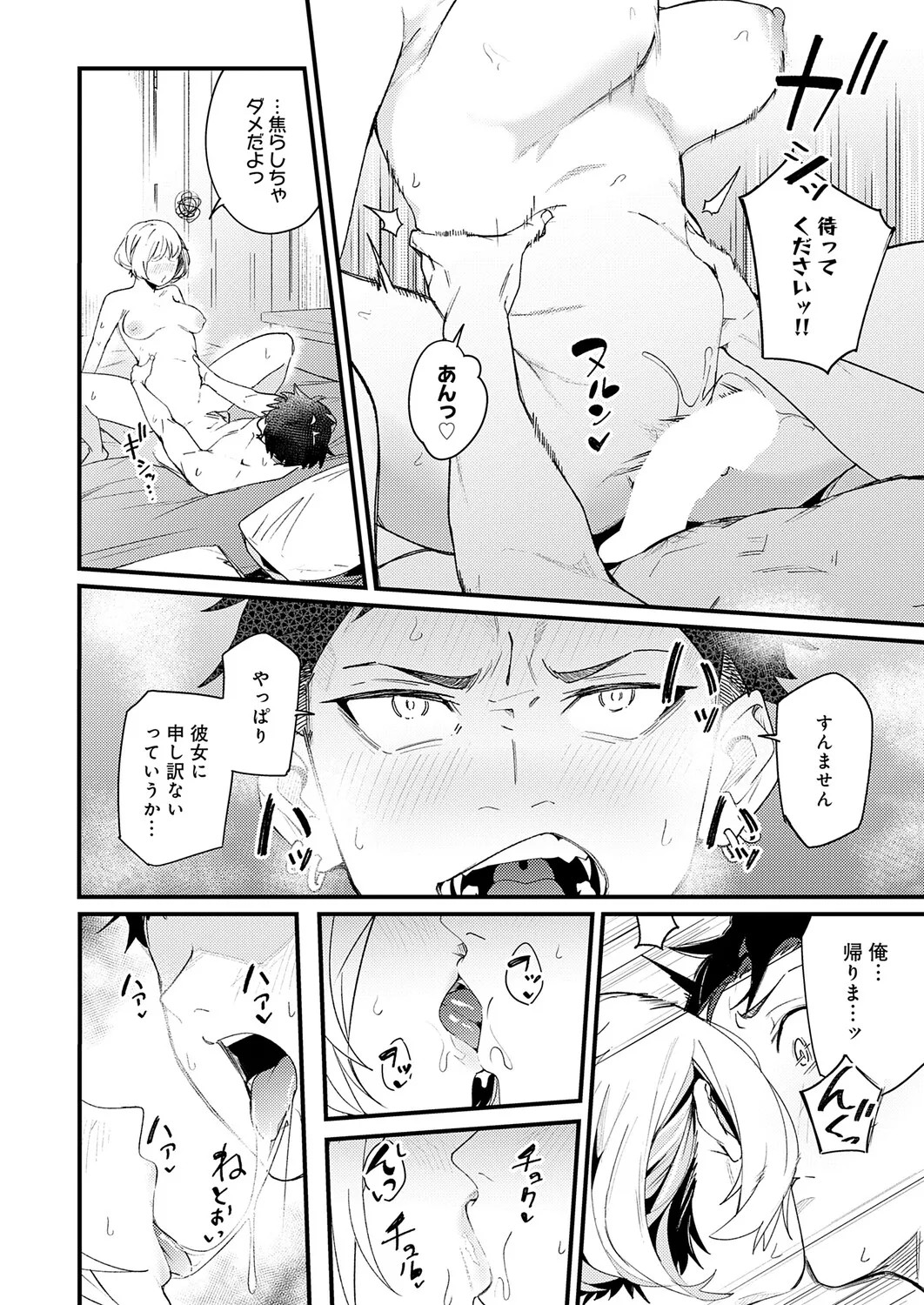 Page 383