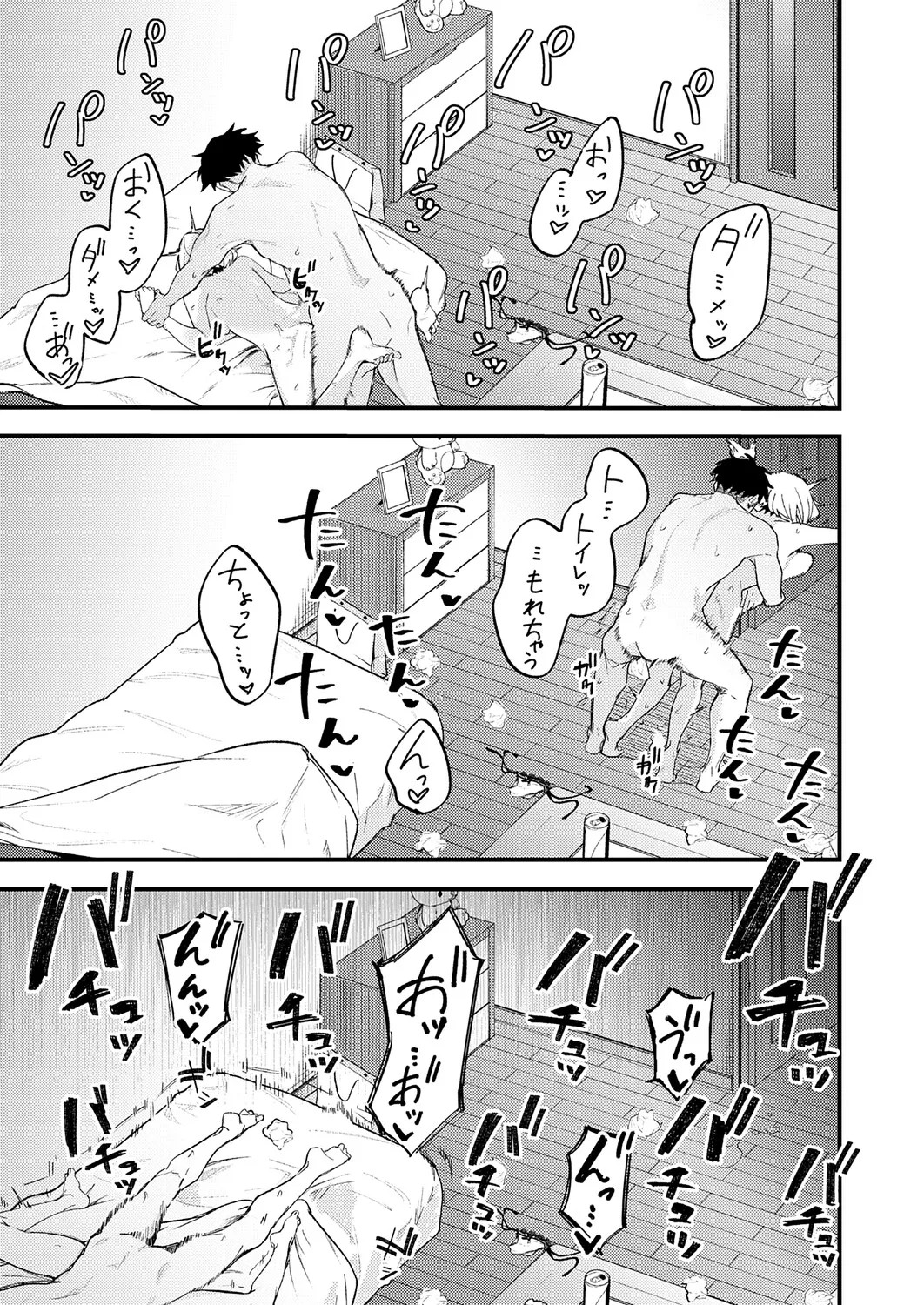 Page 392