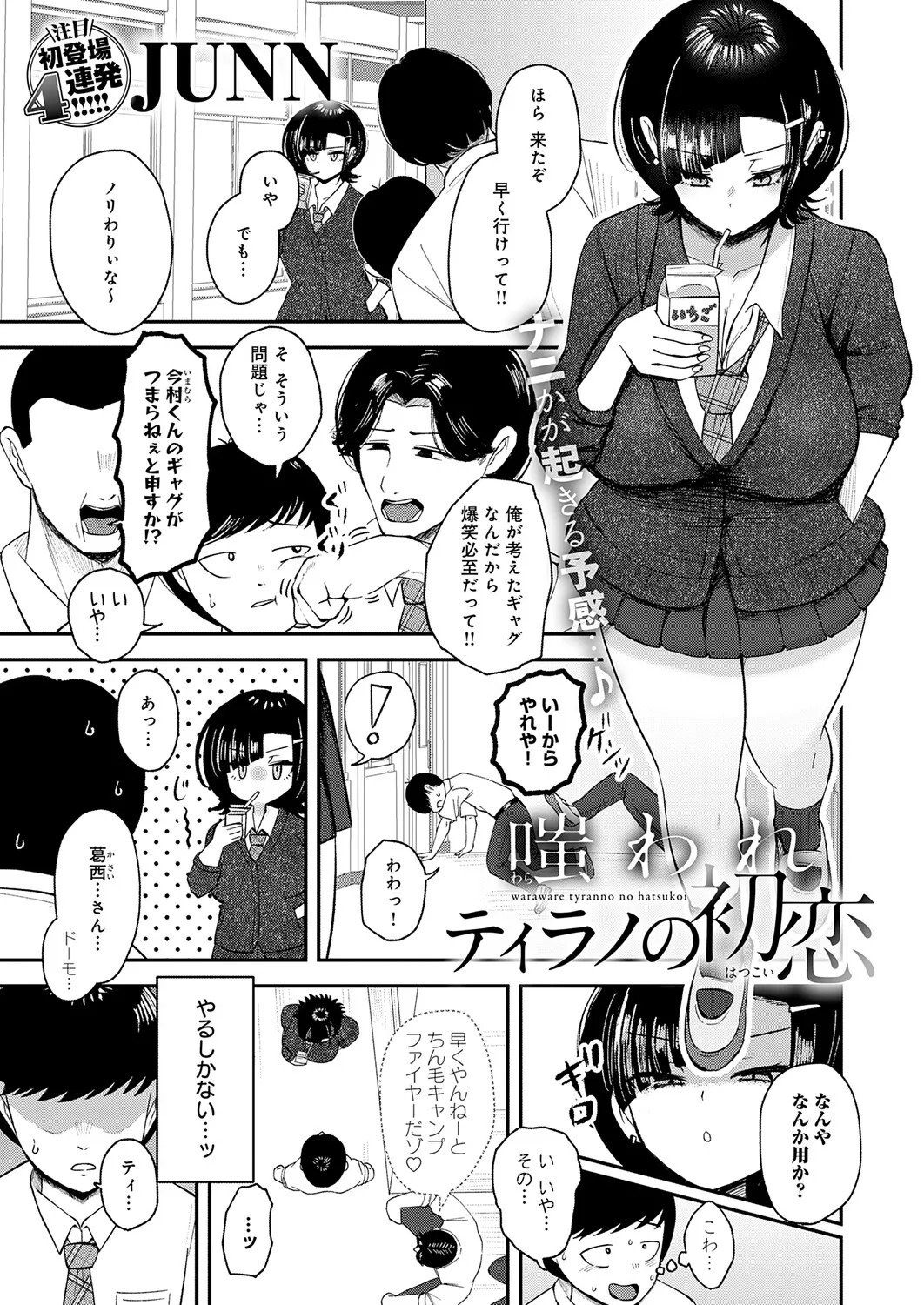 Page 398