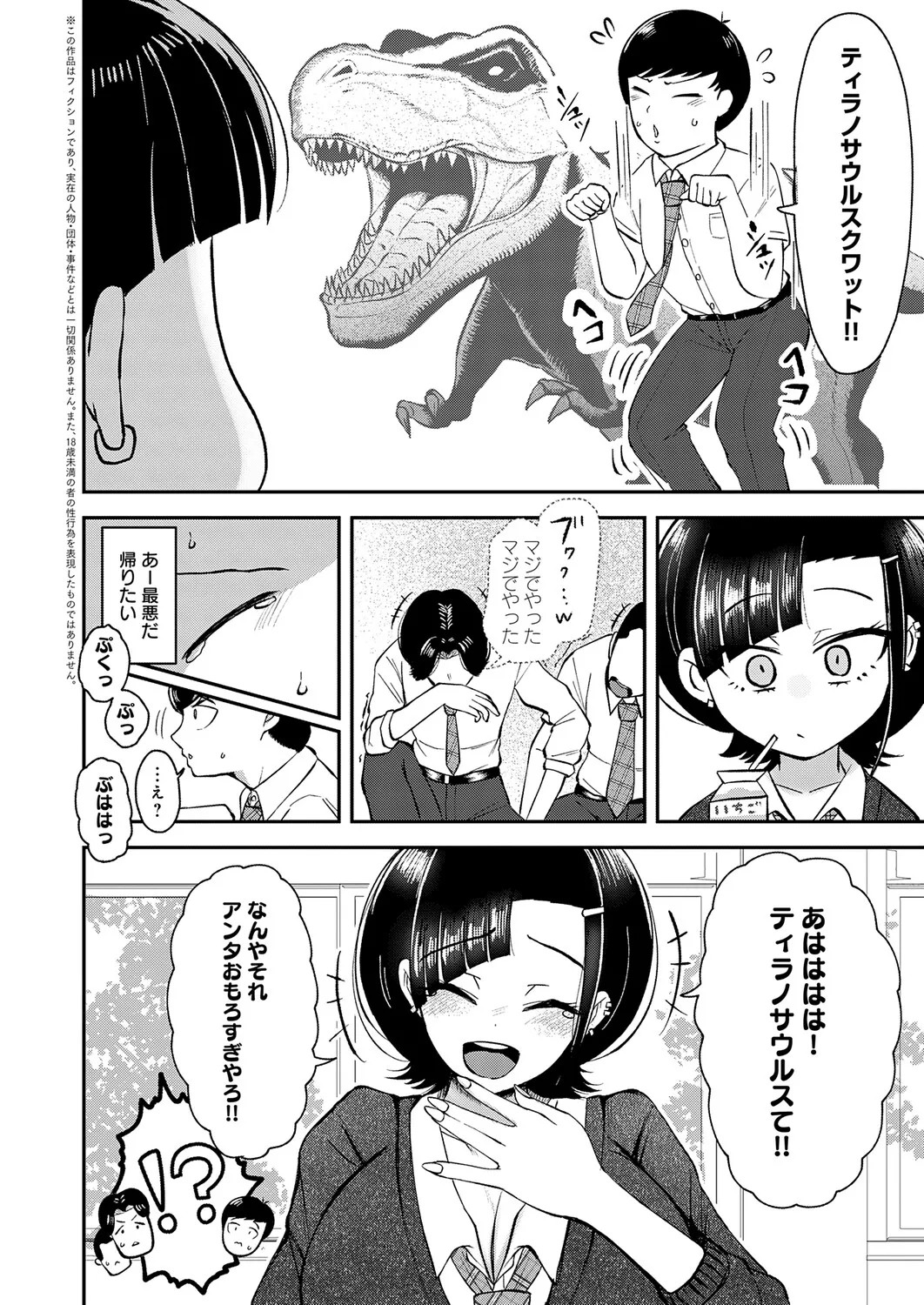 Page 399