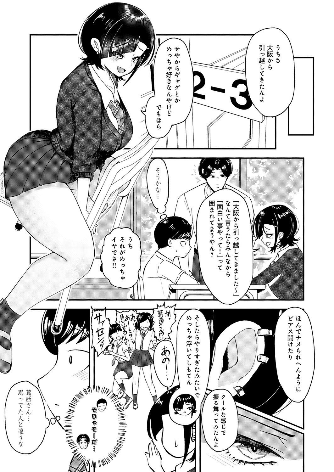 Page 400