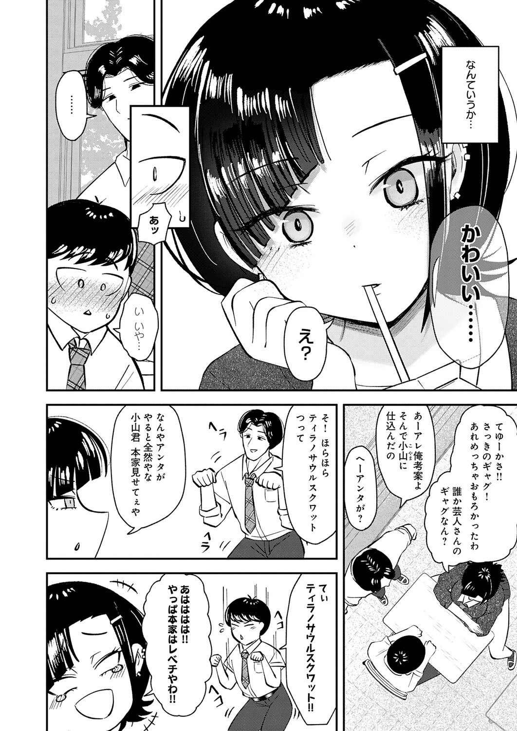 Page 401