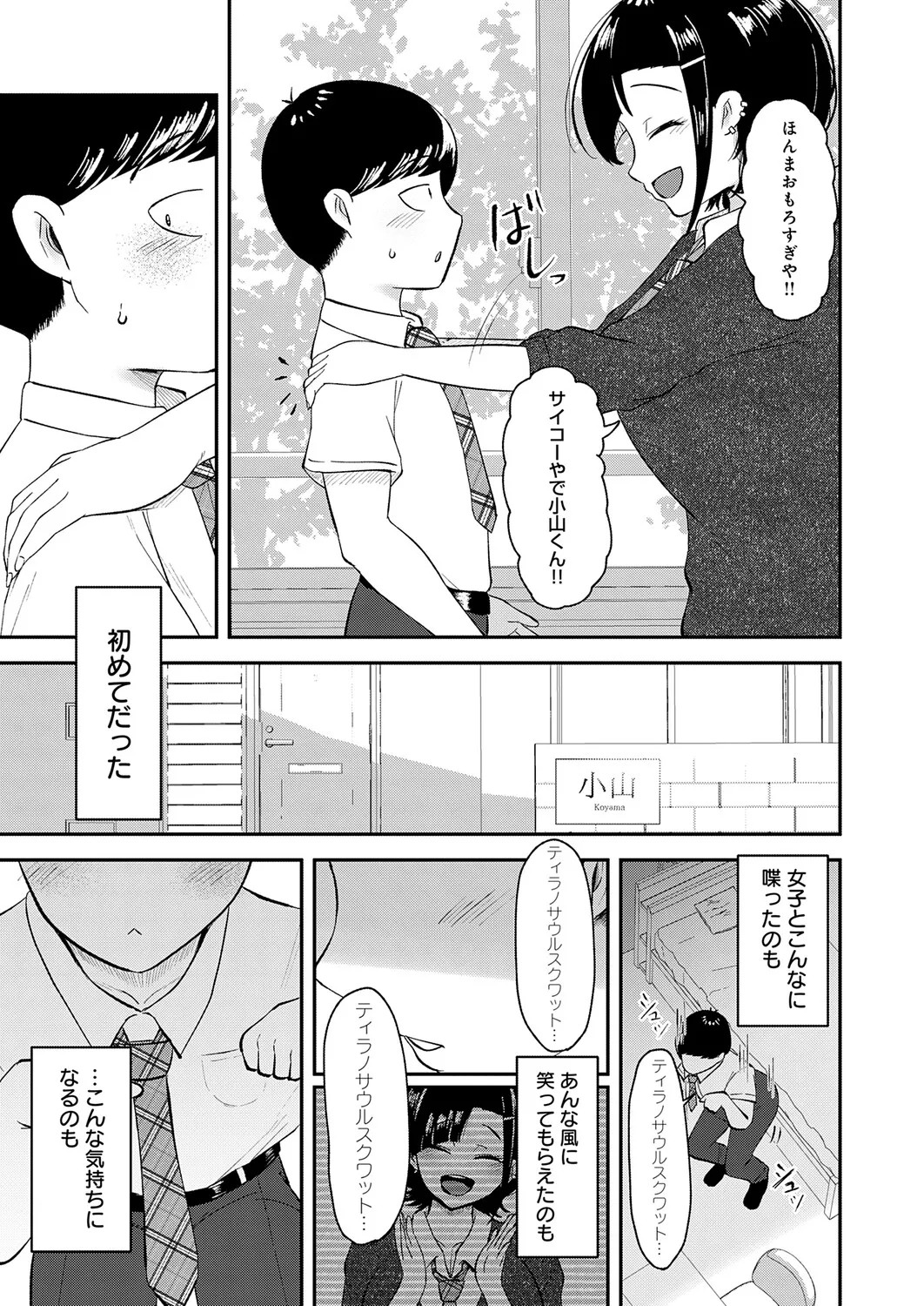 Page 402