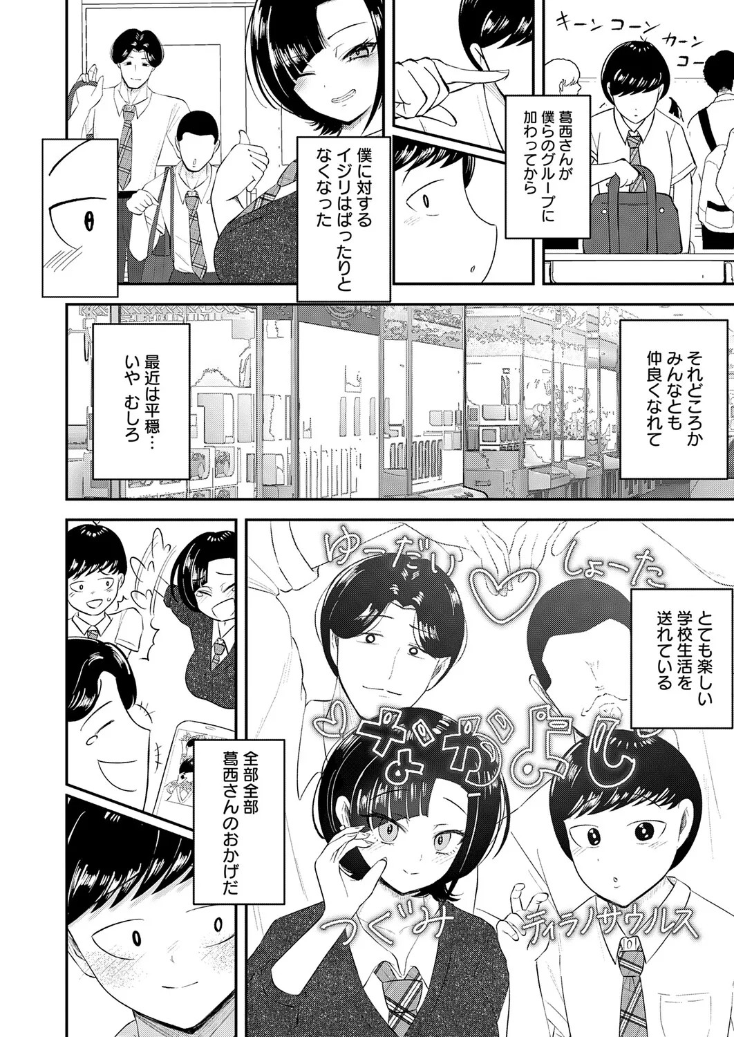 Page 403