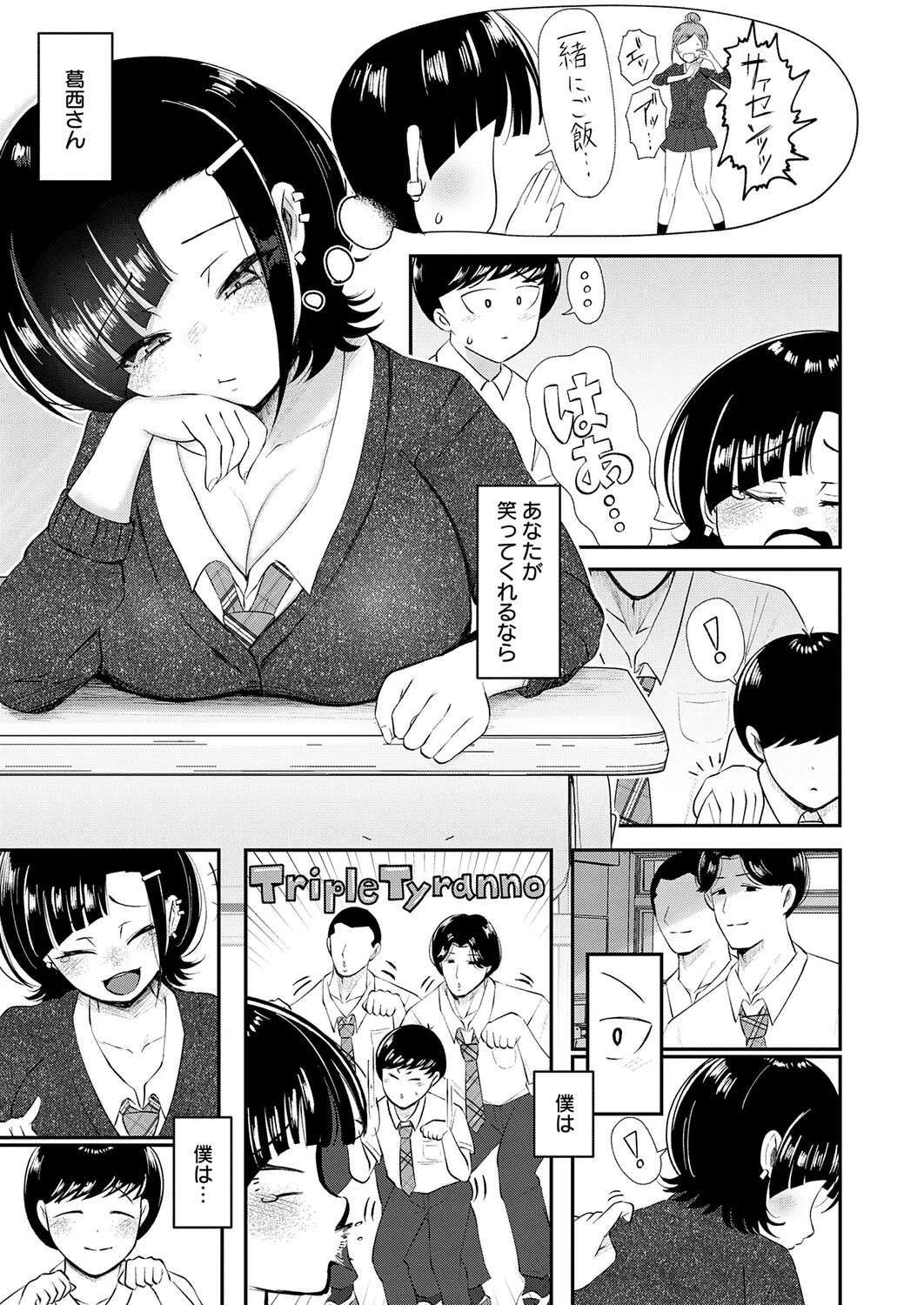 Page 404