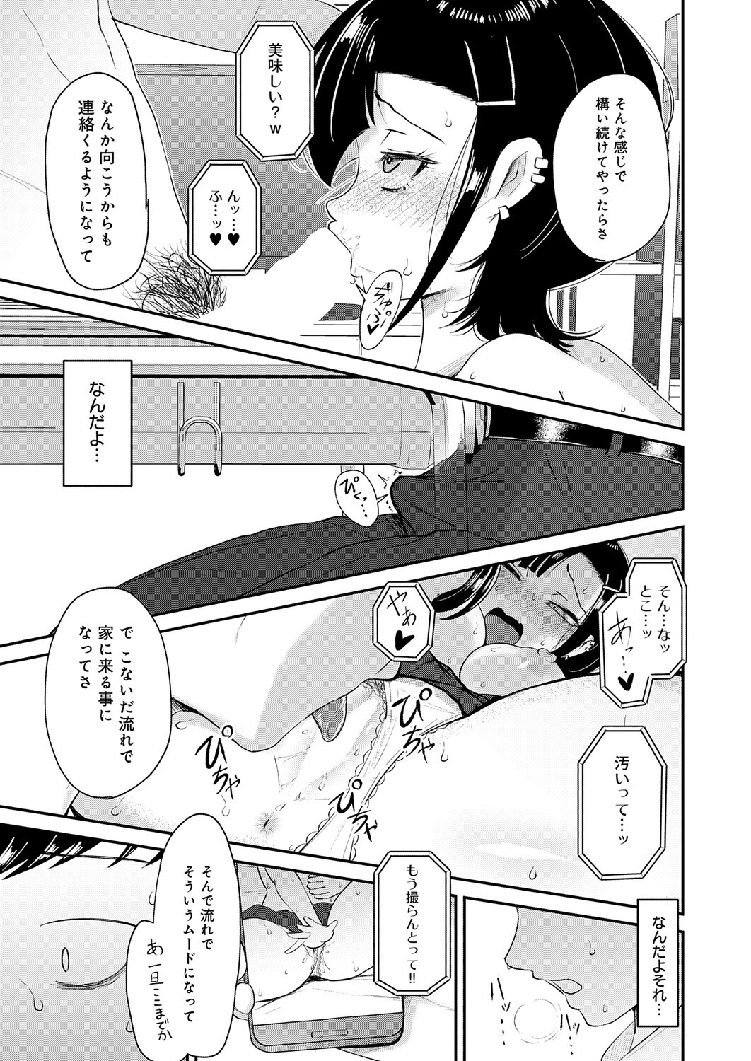 Page 410