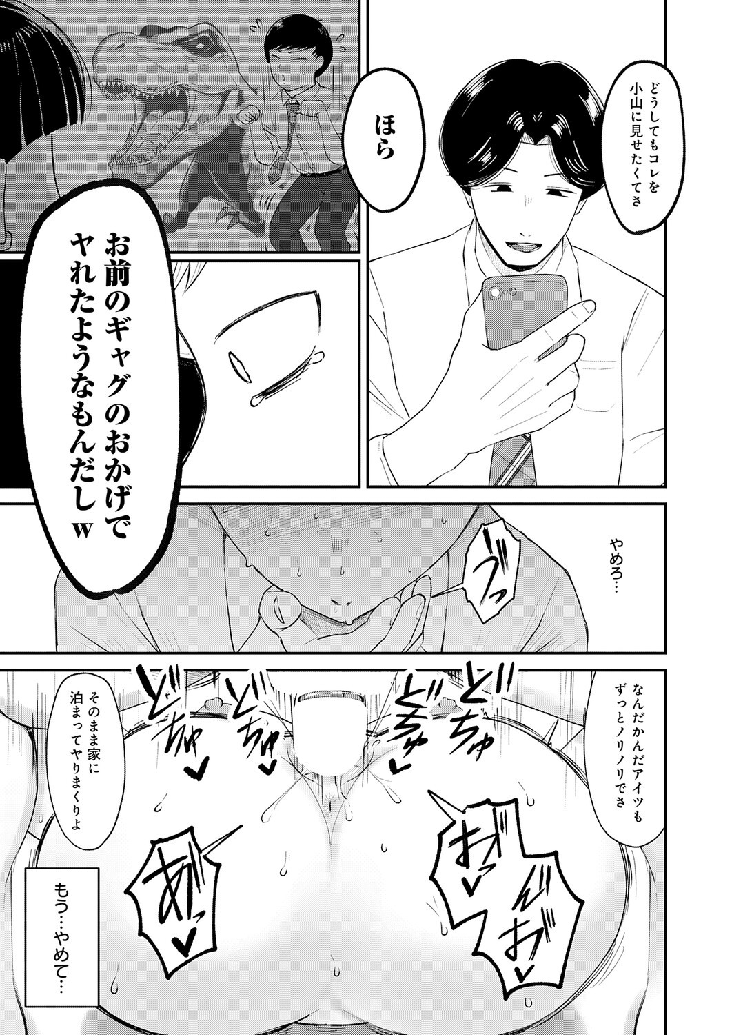 Page 420