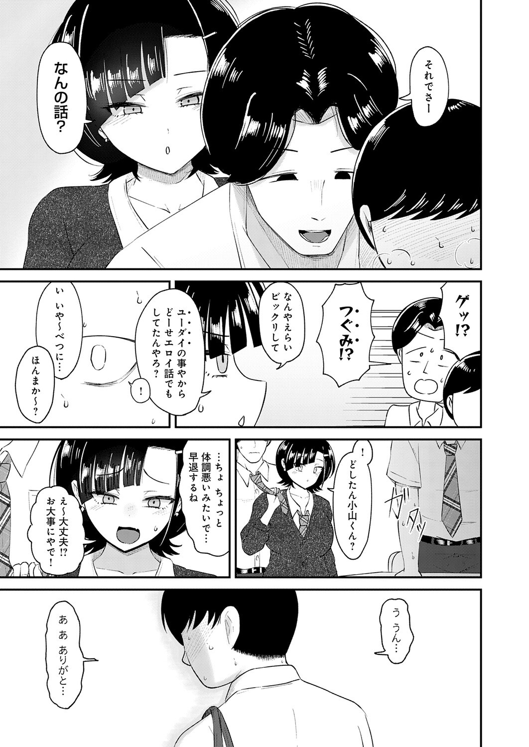 Page 424