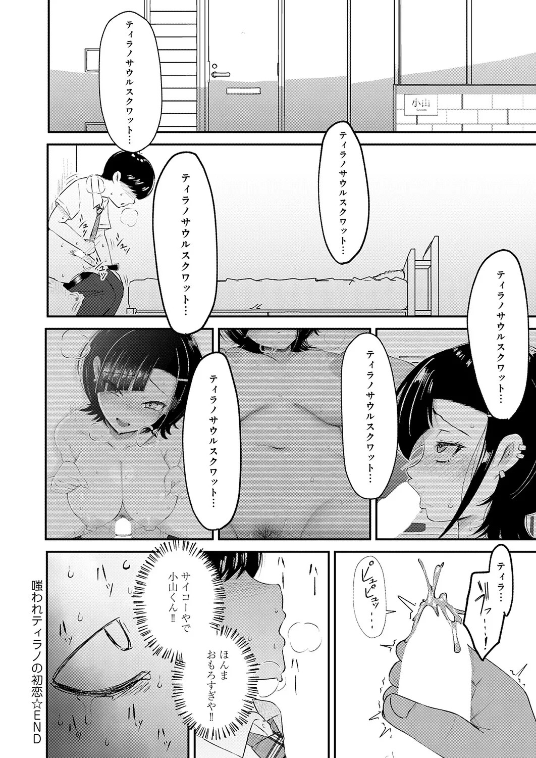 Page 425