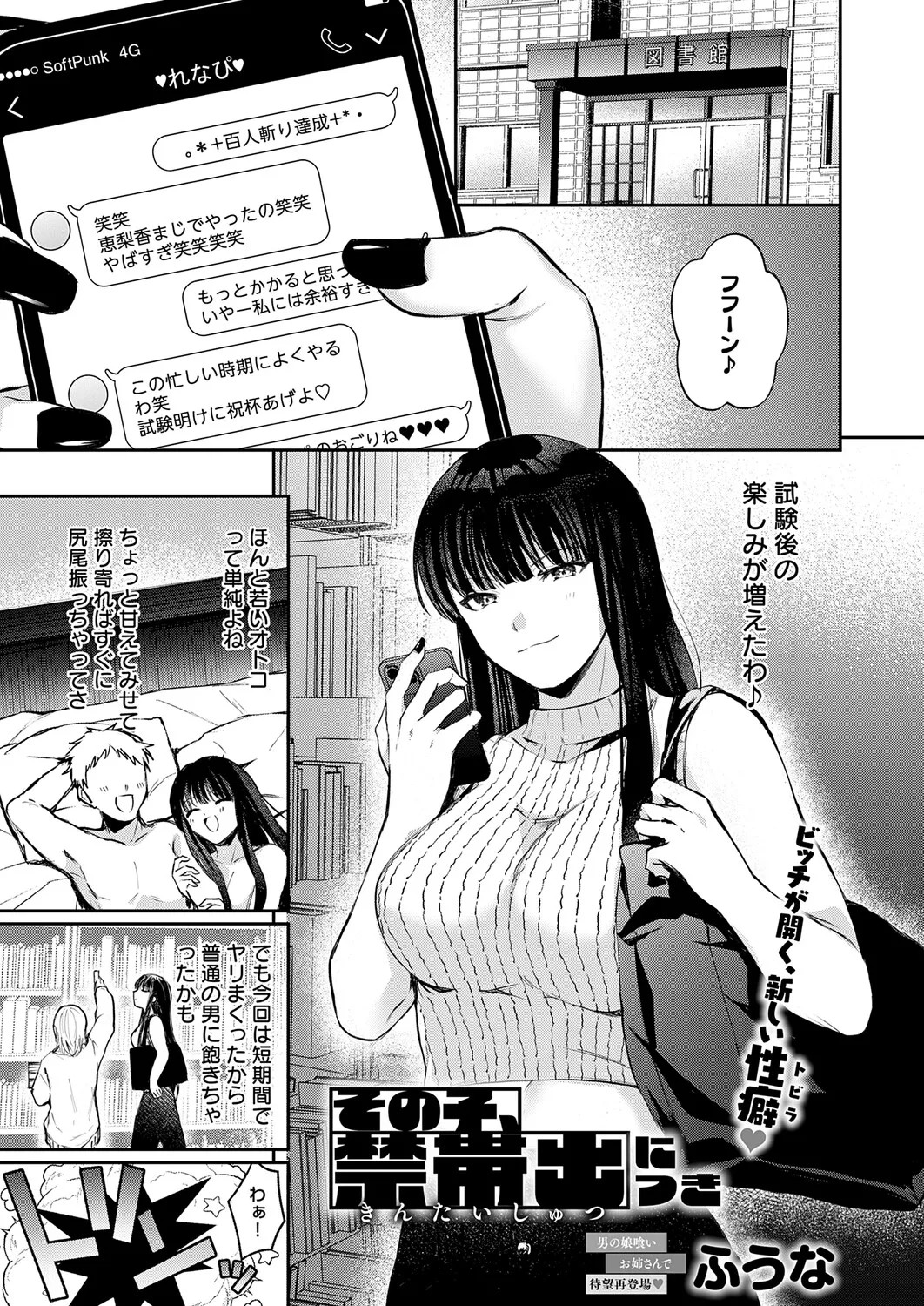 Page 426
