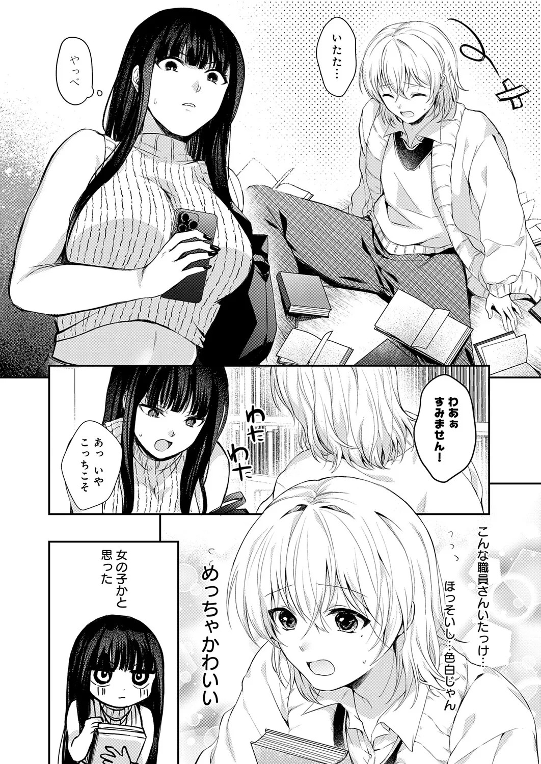 Page 427