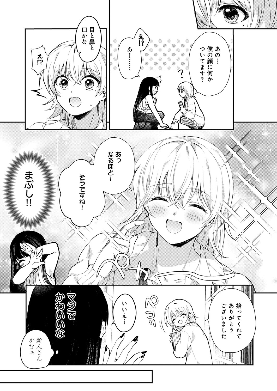 Page 428
