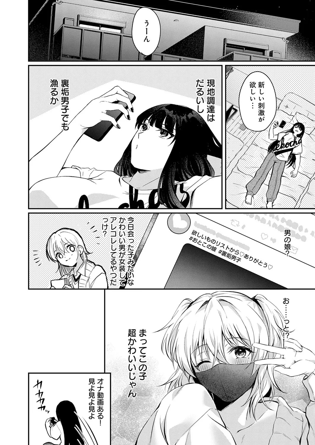 Page 429