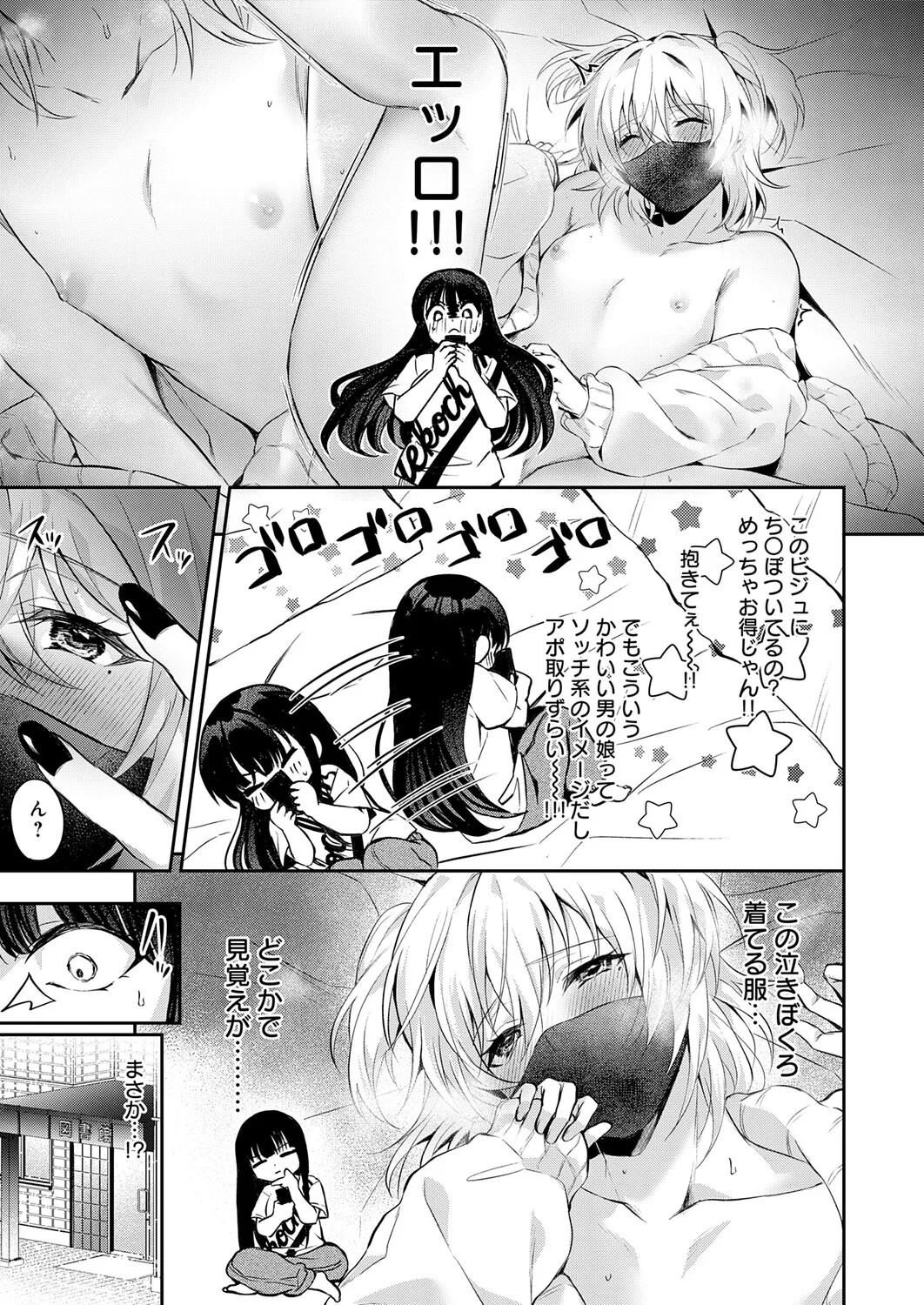 Page 430
