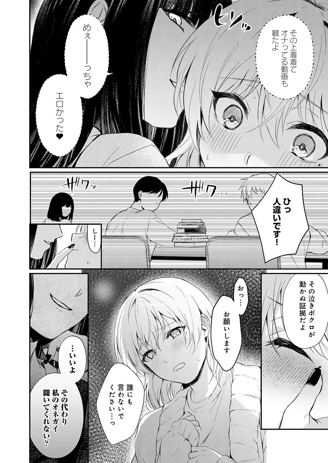 Page 433