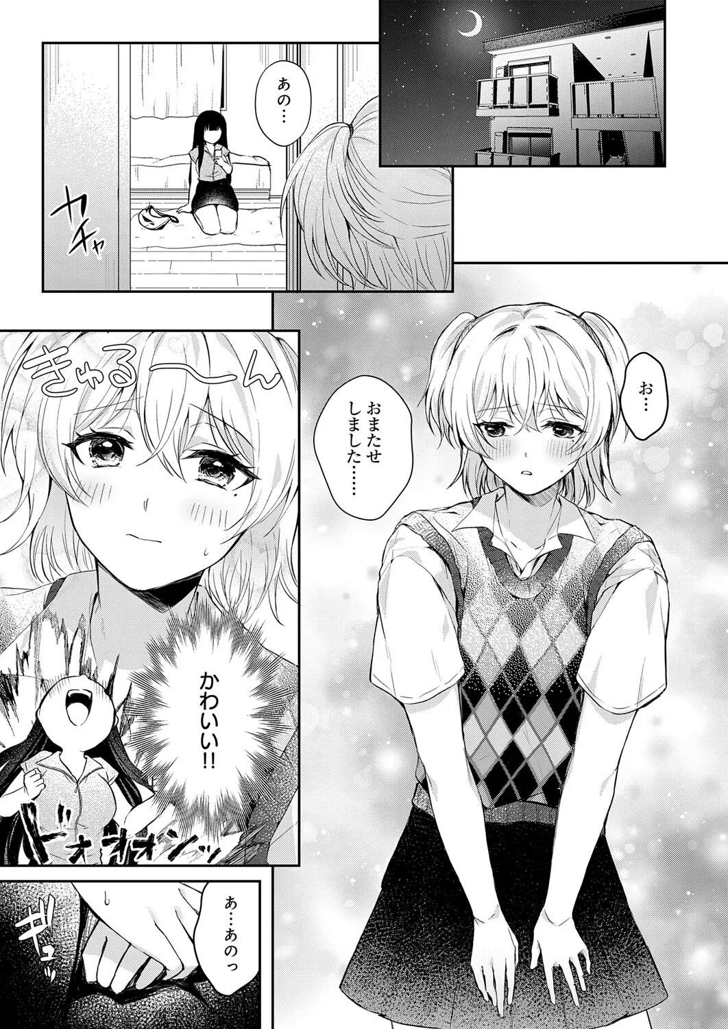 Page 434