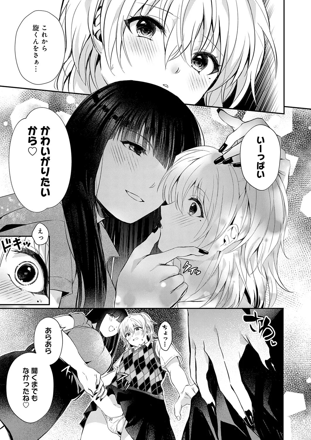 Page 436