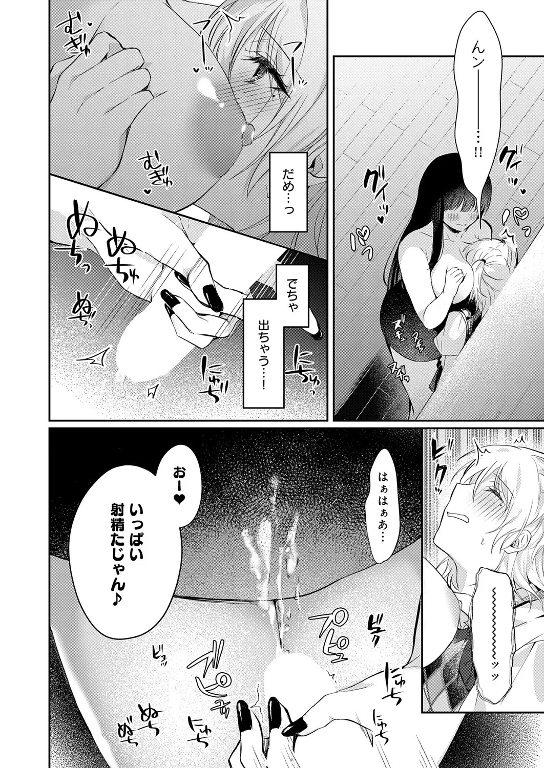 Page 439