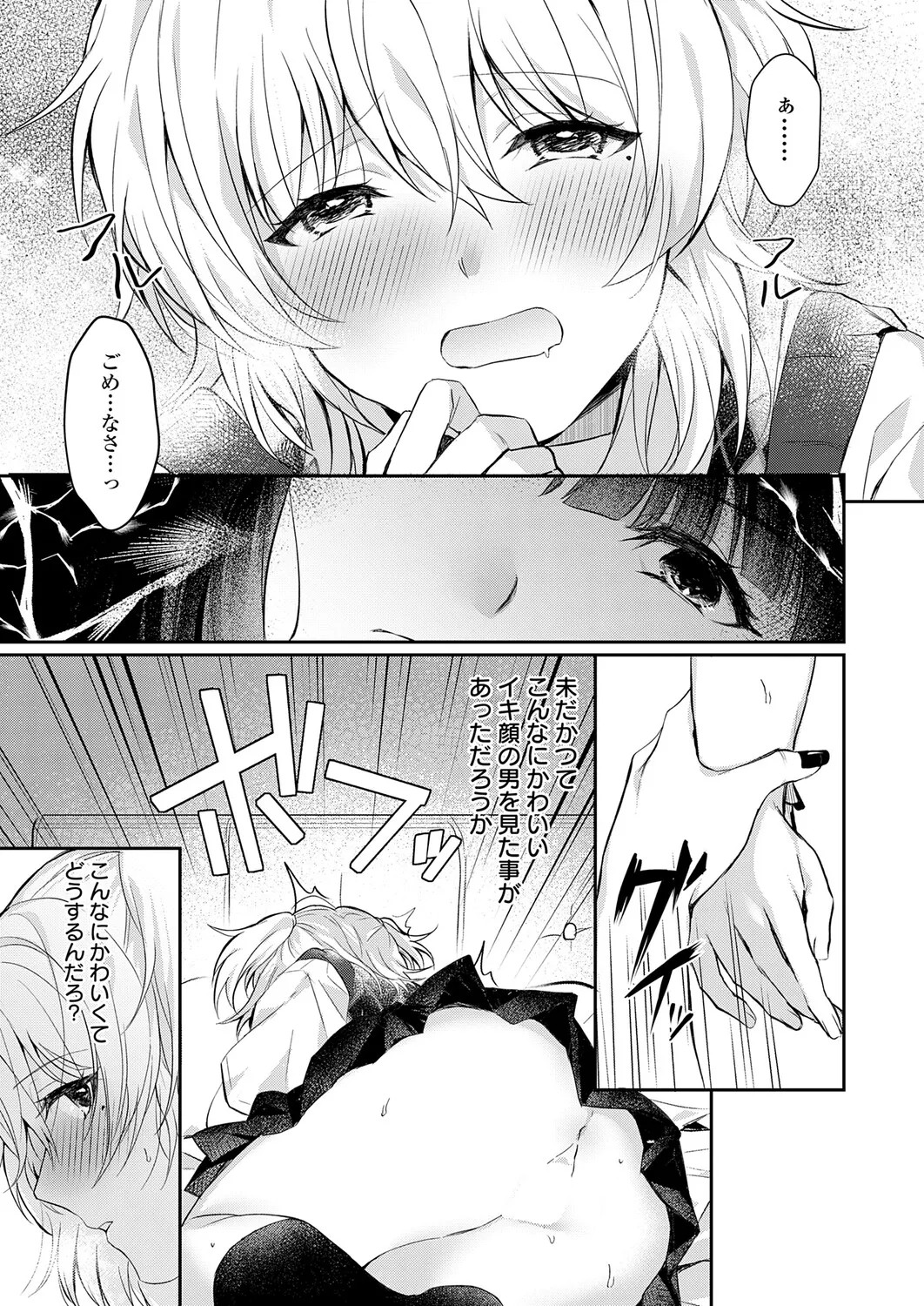 Page 440