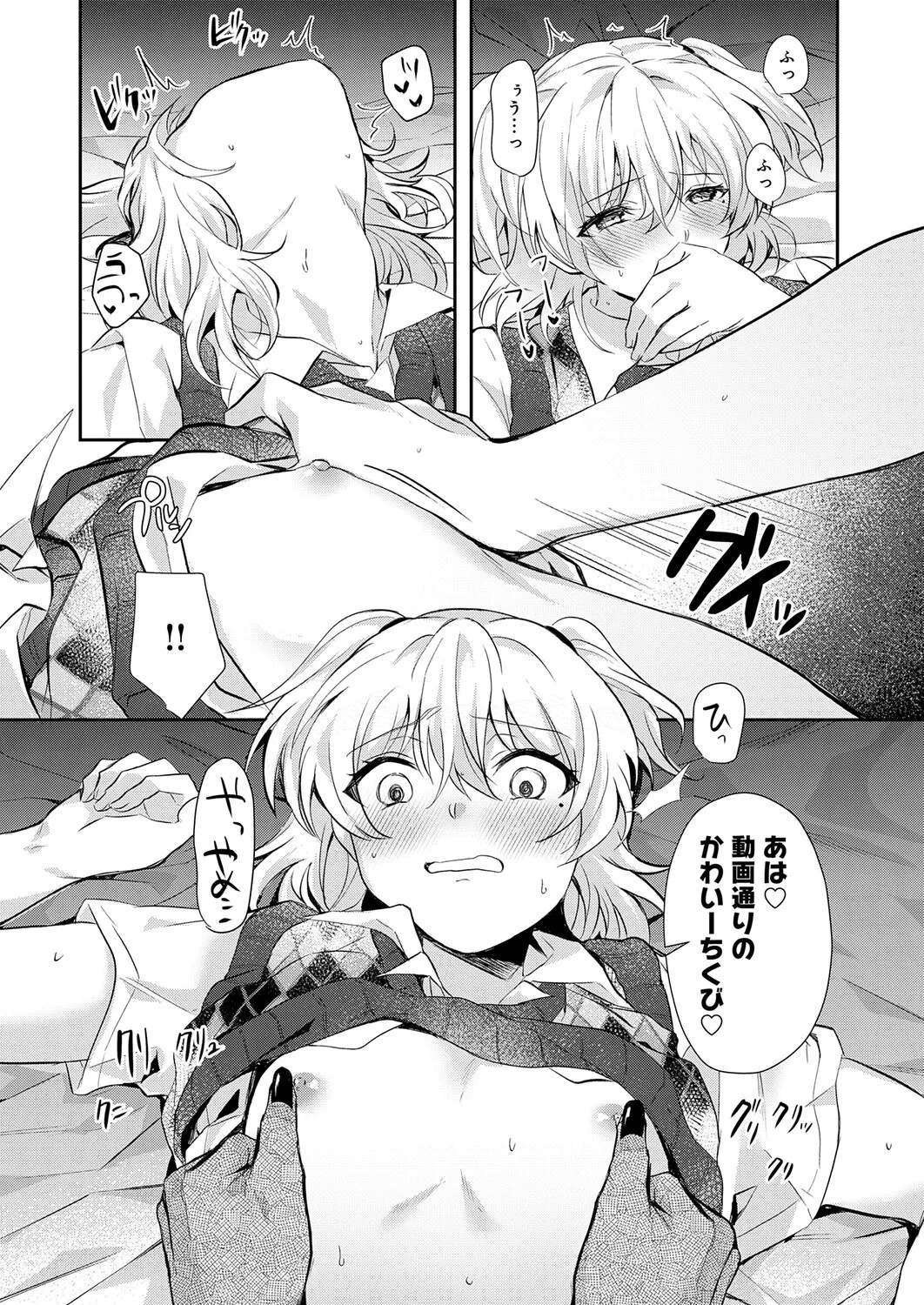 Page 444