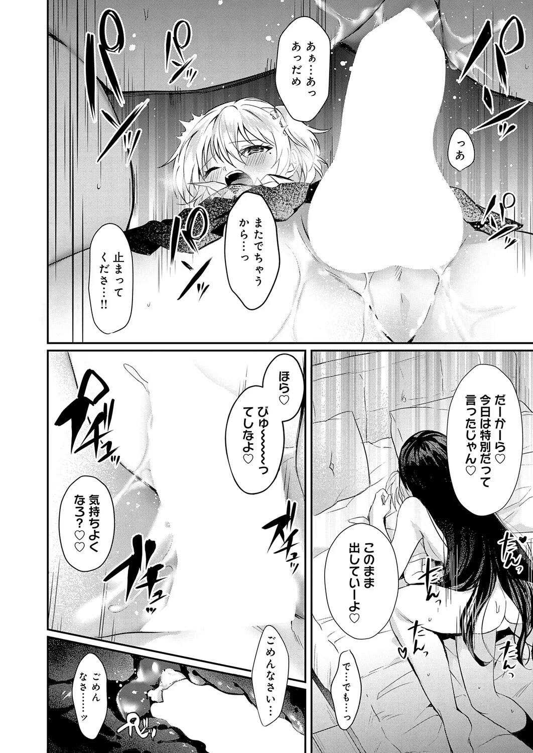 Page 447