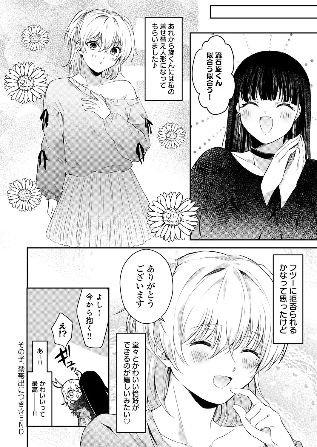 Page 449