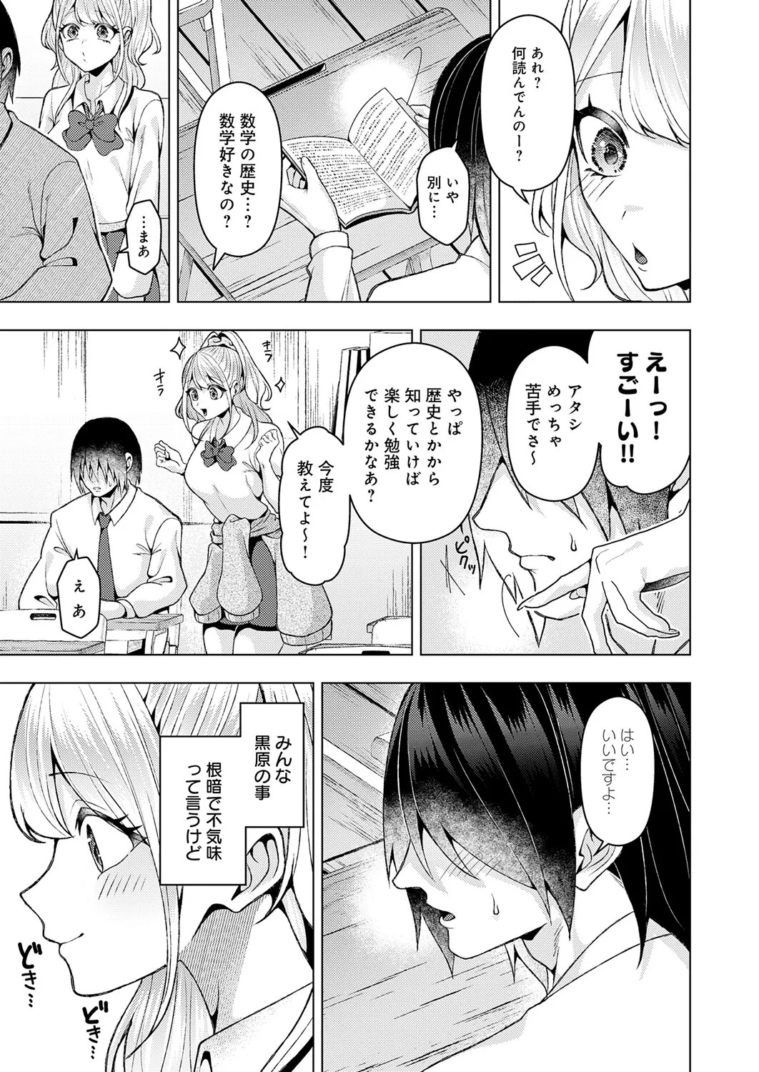 Page 454