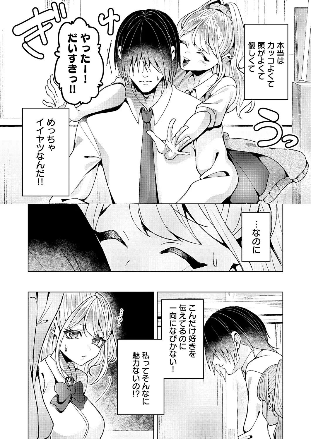 Page 455